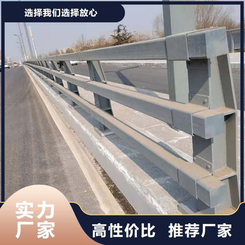 不锈钢复合管防撞护栏厂家联系电话