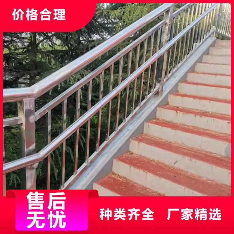 喷塑不锈钢护栏立柱生产销售安装与一体