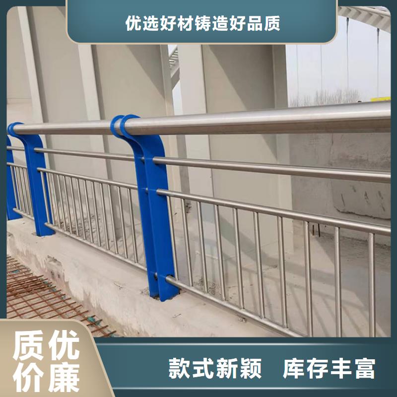 不锈钢防撞护栏选护栏必看--可信赖