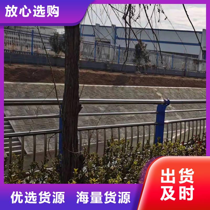 不锈钢复合管隔离护栏全国定做今日已更新