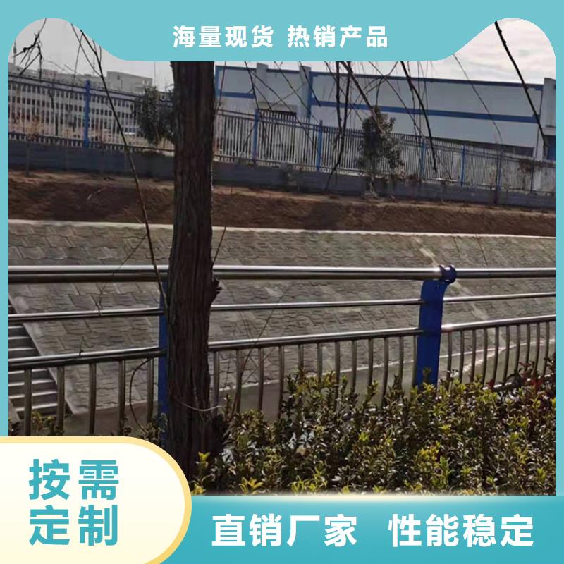 201不锈钢碳素钢复合管栏杆坚固耐用