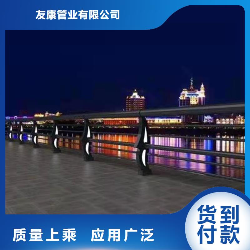 201不锈钢栏杆实时询价