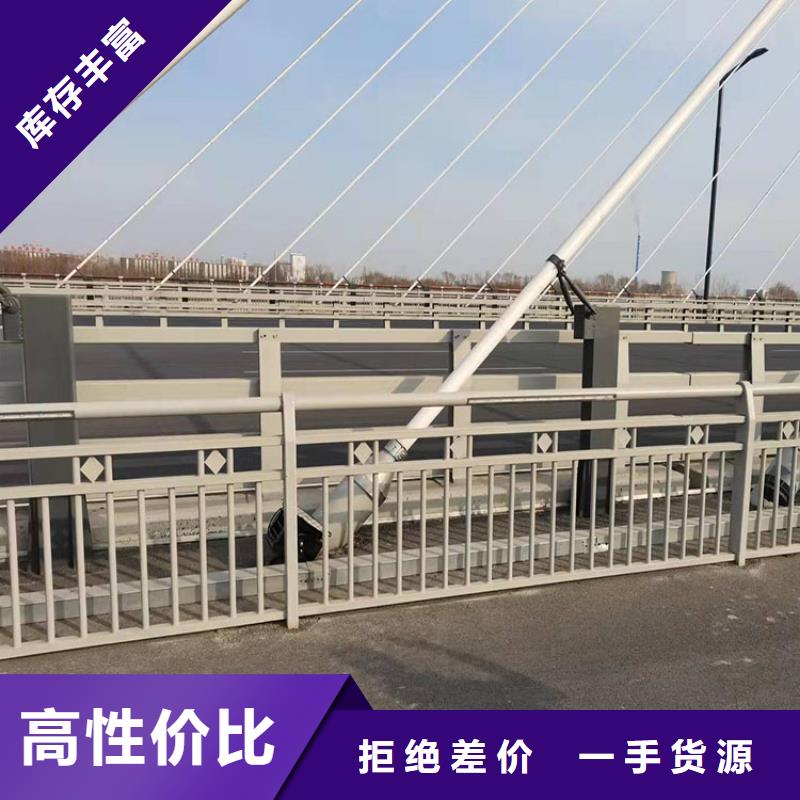 不锈钢复合管防撞护栏厂家联系电话