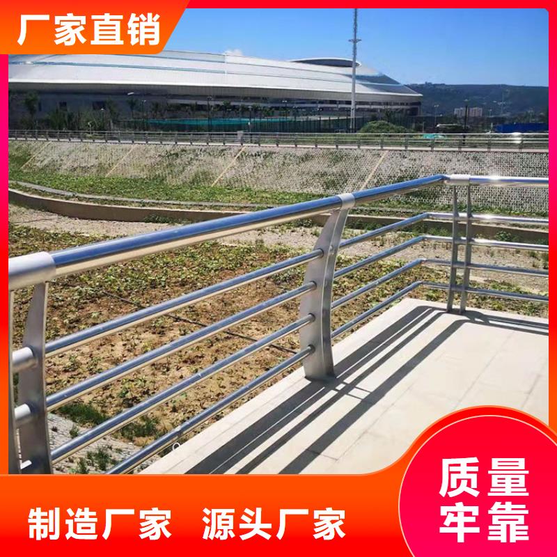 不锈钢防撞护栏全国定做
