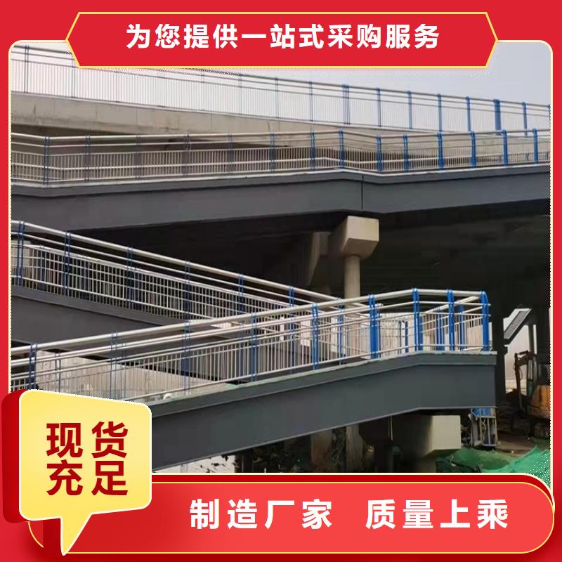 不锈钢桥梁栏杆厂家联系方式