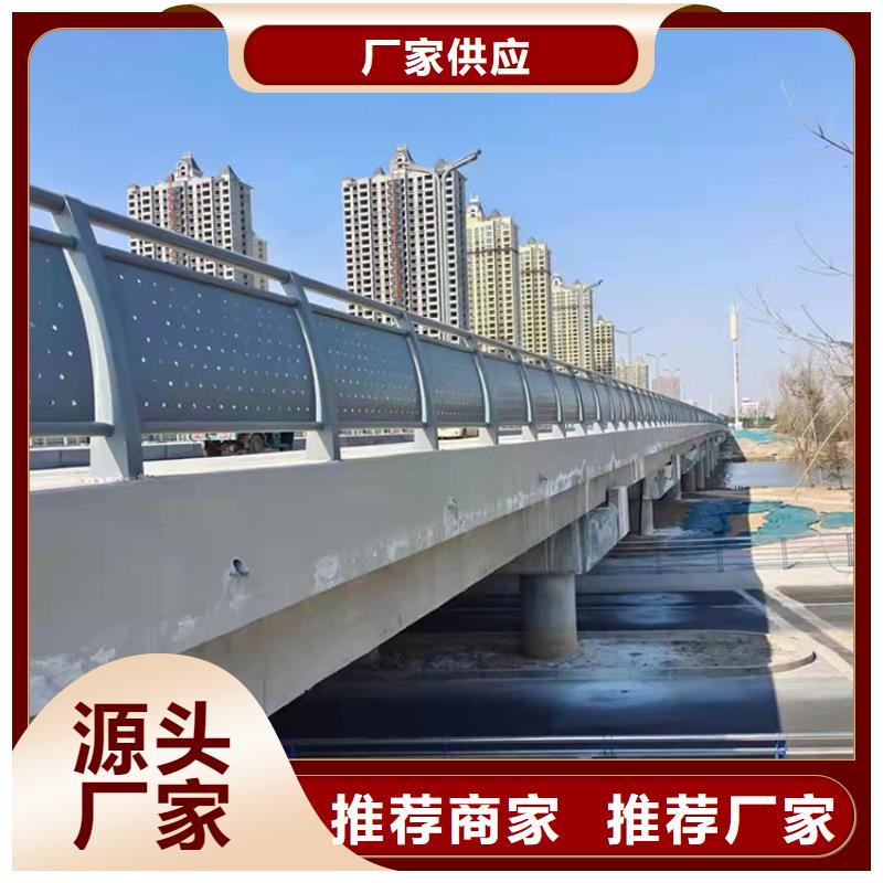 201不锈钢复合管栏杆品质优越