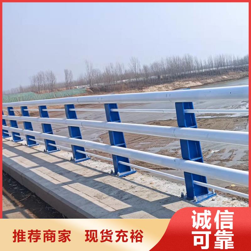 不锈钢复合管防撞护栏厂家联系电话