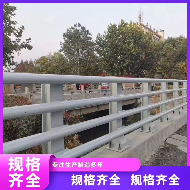 不锈钢复合管河道护栏厂家批发生产今日已更新