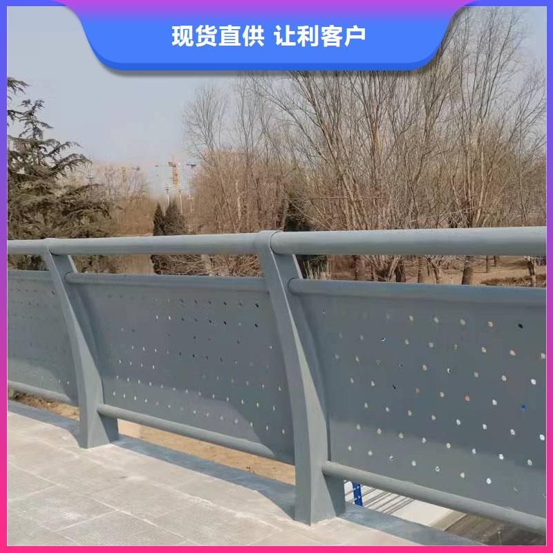 河道栏杆大量现货供应今日已更新