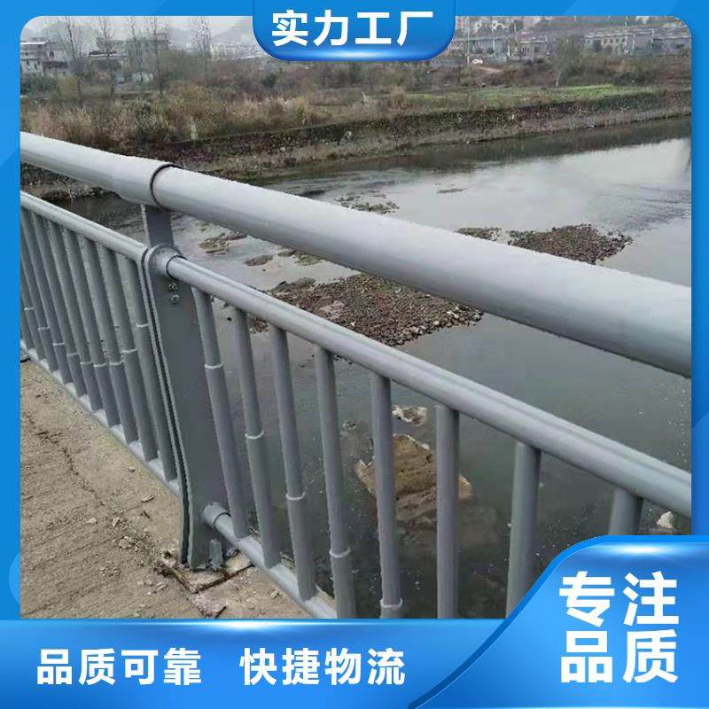 铝合金护栏生产加工与销售