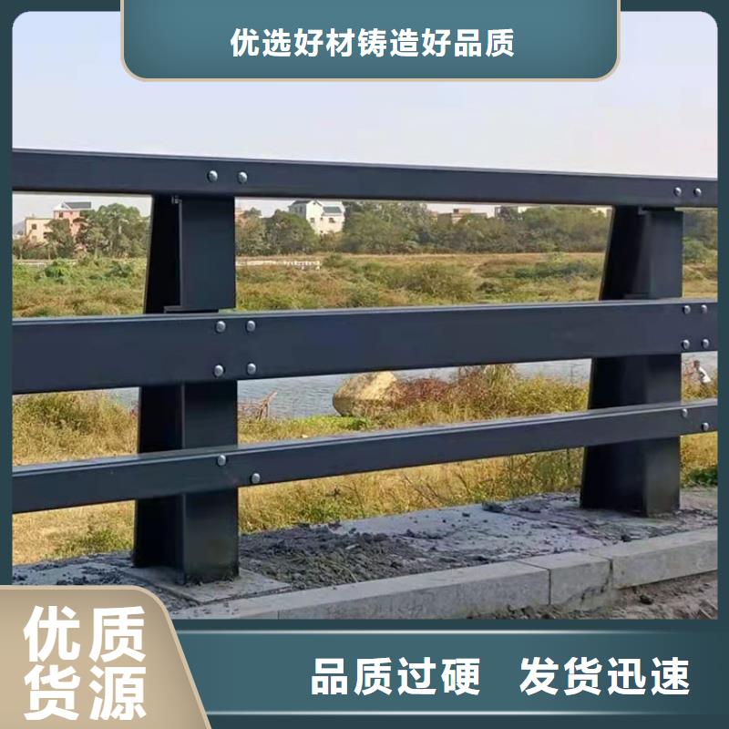 不锈钢碳素钢复合管栏杆没有中间商差价