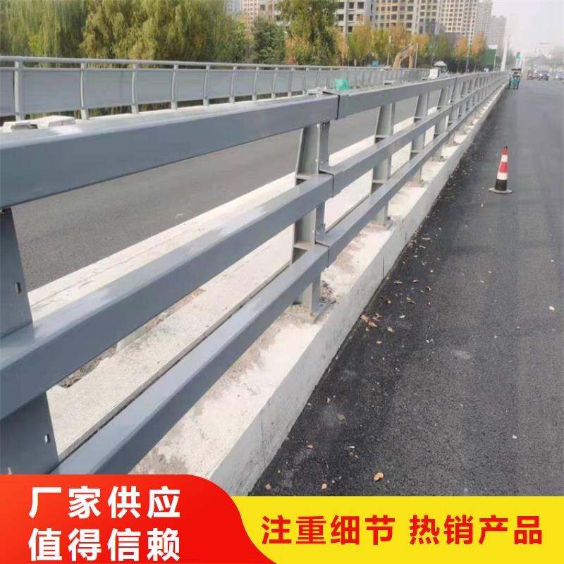201桥梁栏杆欢迎来电咨询