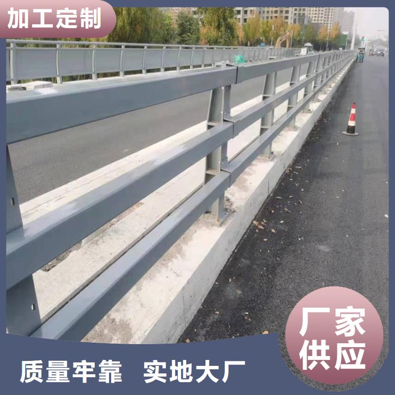 201不锈钢桥梁护栏专注护栏，质量可靠