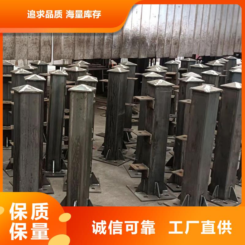 澄迈县桥梁防撞栏杆厂家【多图】