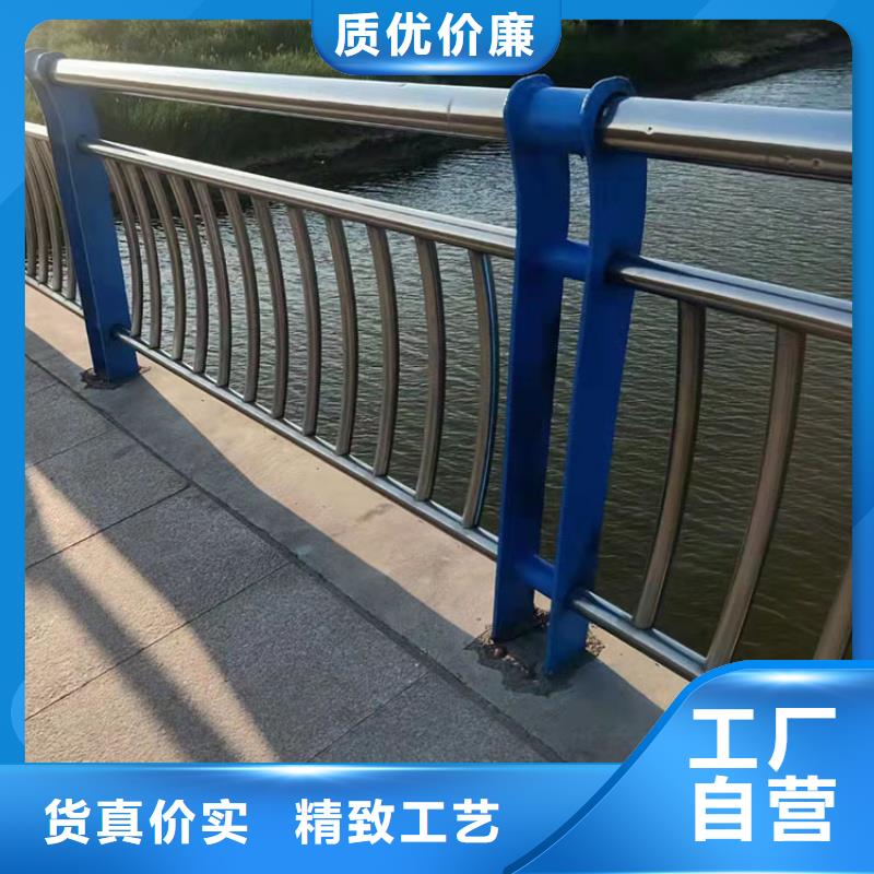 欢迎-201不锈钢碳素钢复合管栏杆