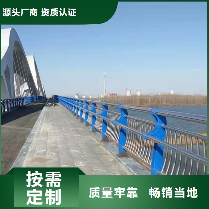 价格合理的201材质河道防撞护栏厂家