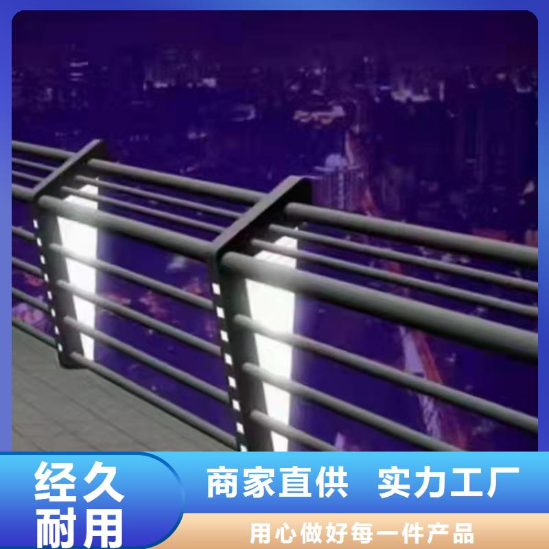 304不锈钢复合管护栏生产定制