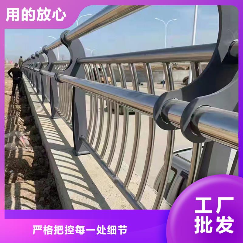 不锈钢碳素钢复合管桥梁护栏厂家现货销售