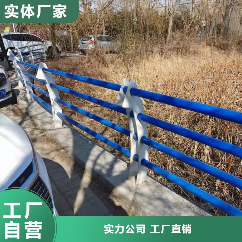 304不锈钢防撞护栏实力大厂
