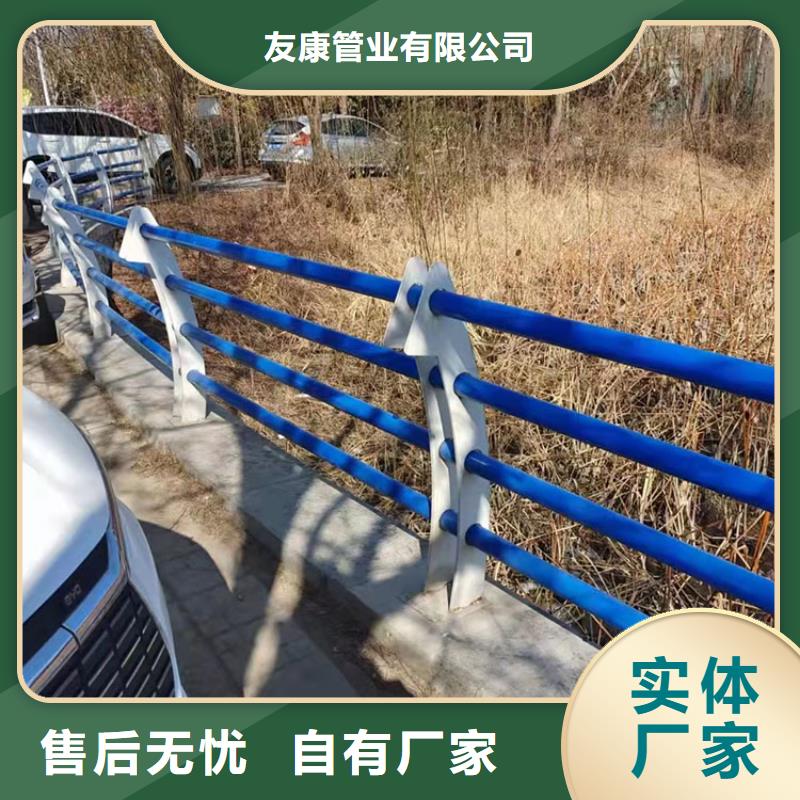 201不锈钢碳素钢复合管栏杆咨询洽谈业务