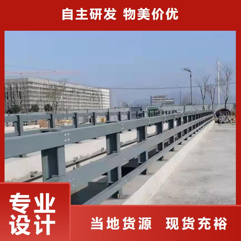 不锈钢复合管河道护栏大量现货充足
