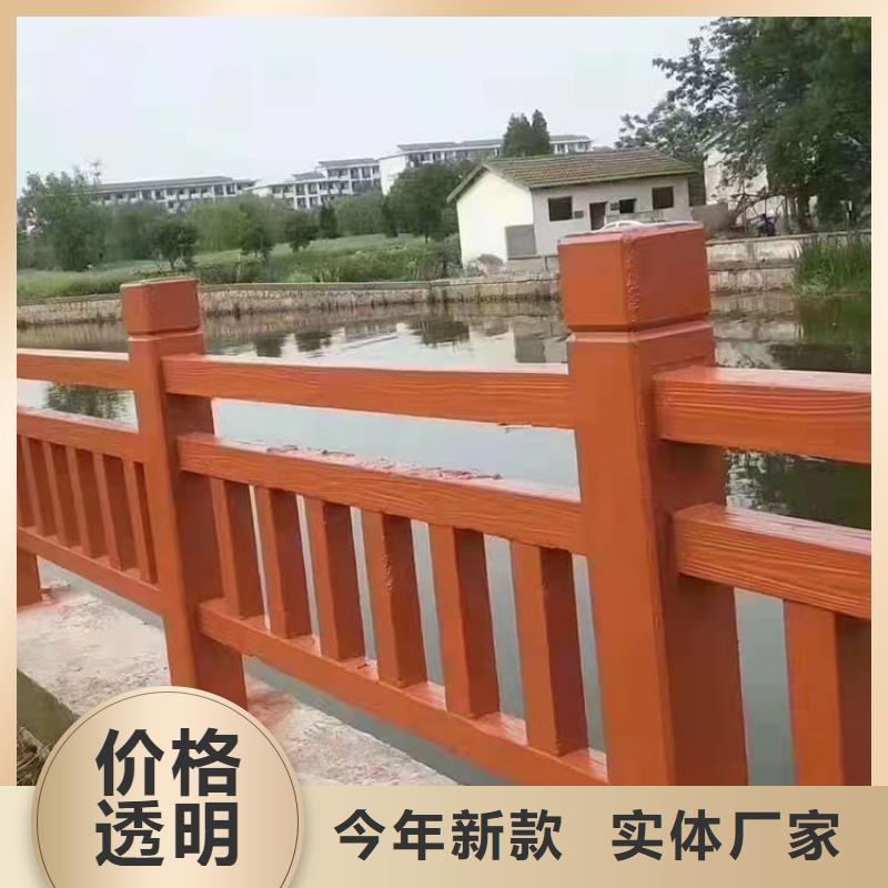 201材质河道防撞护栏免费询价