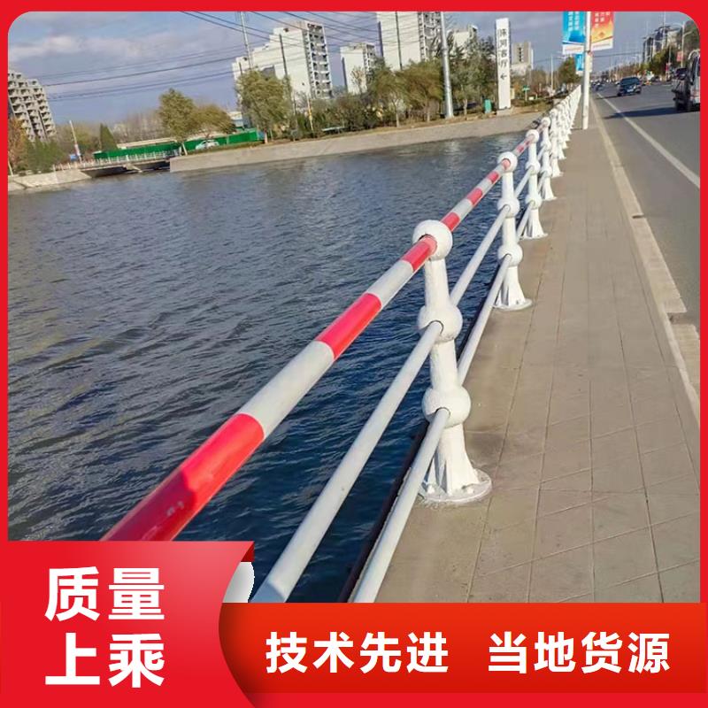 201材质河道防撞护栏免费询价