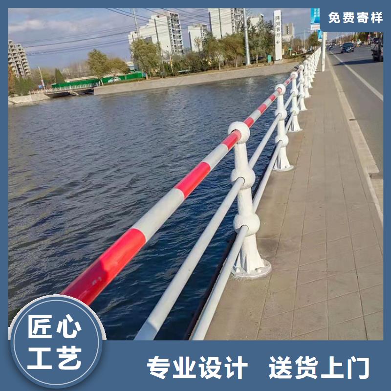 201材质河道防撞护栏免费询价