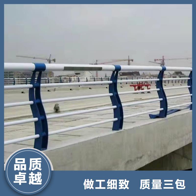 防撞不锈钢复合管栏杆品质保证价格优联