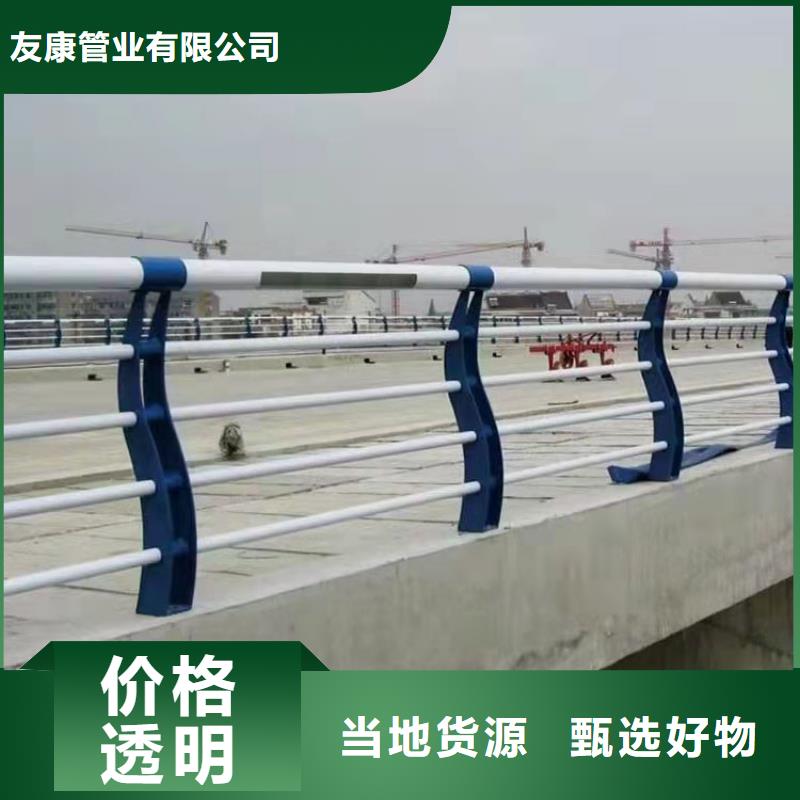人行道栏杆源头报价--实力大厂