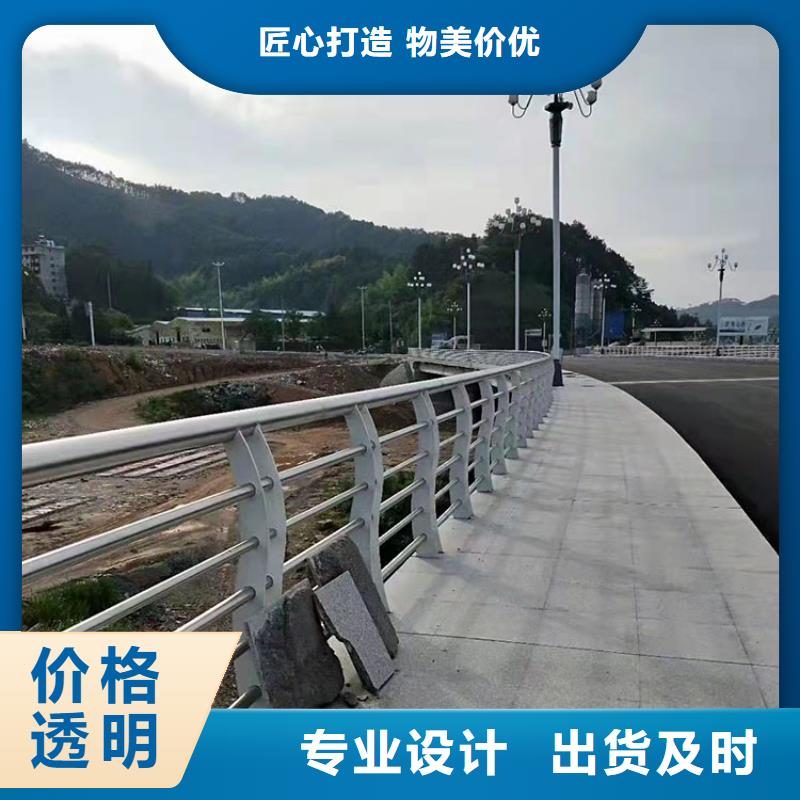 防撞不锈钢复合管栏杆品质保证价格优联