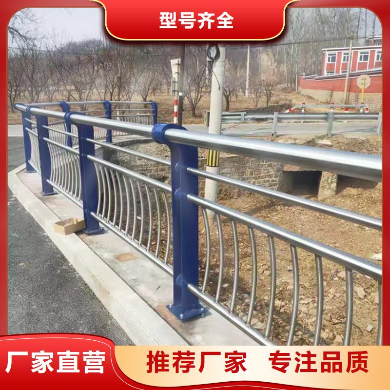 不锈钢复合管道路护栏价格实惠