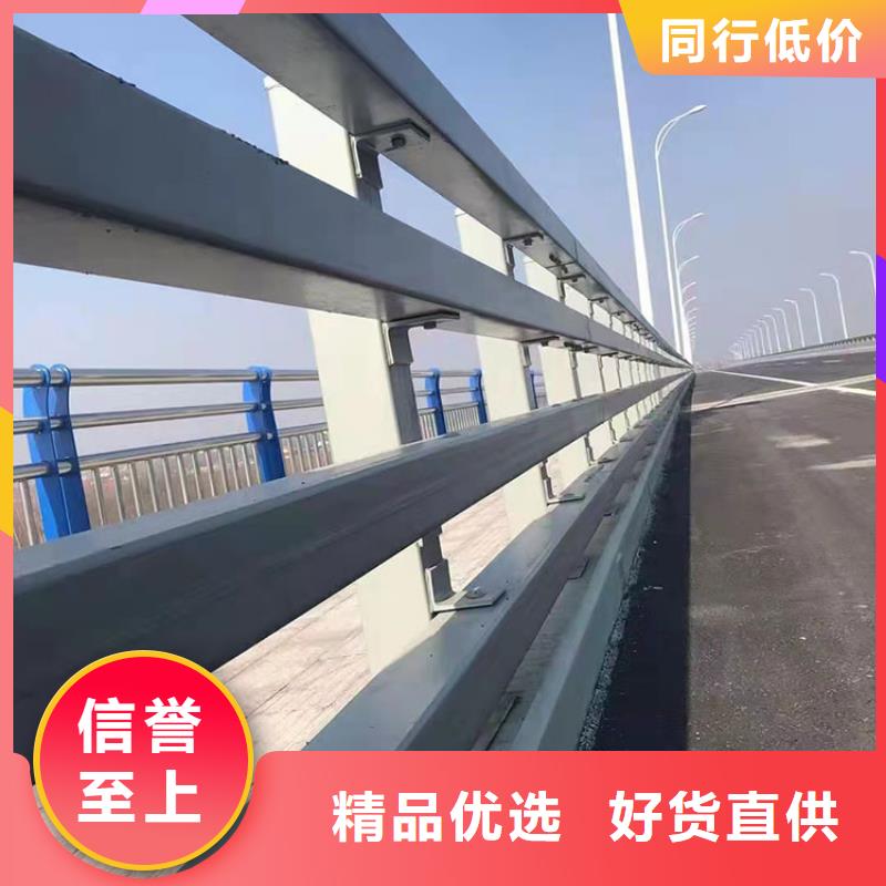 201材质河道防撞护栏免费询价