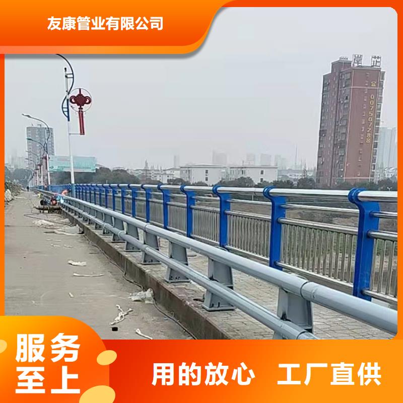 201不锈钢复合管栏杆售后无忧大厂