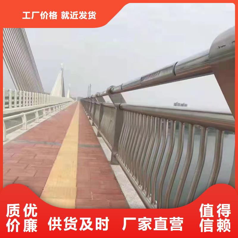 质优价廉的304不锈钢复合管栏杆生产厂家