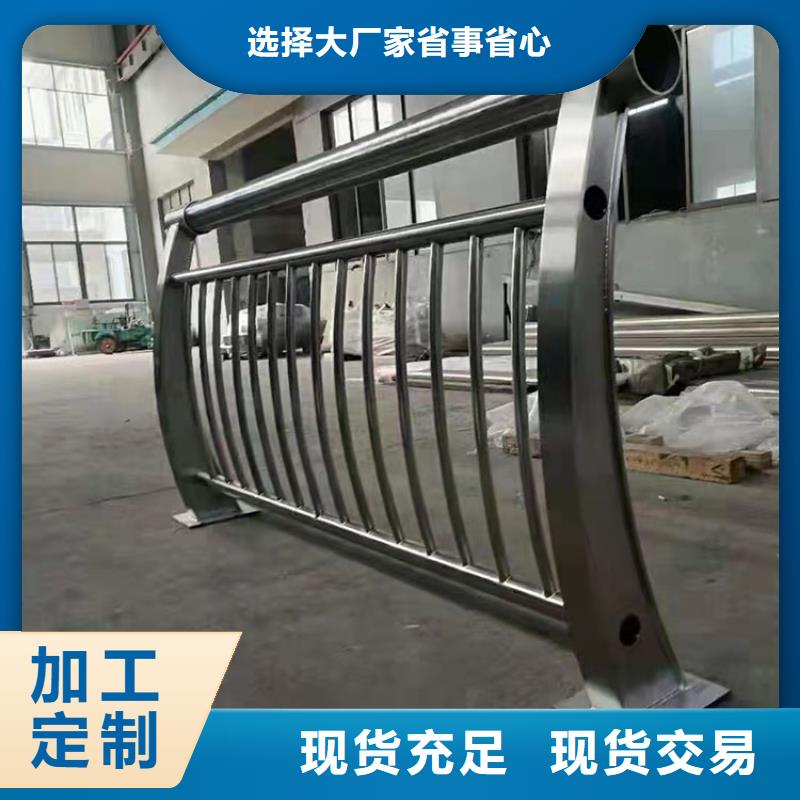 定做不锈钢复合管栏杆的生产厂家