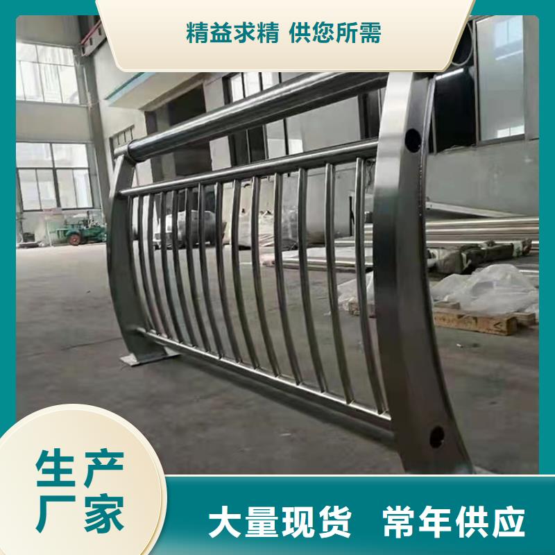201材质河道防撞护栏免费询价