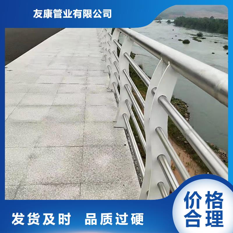 公路防撞护栏选友康