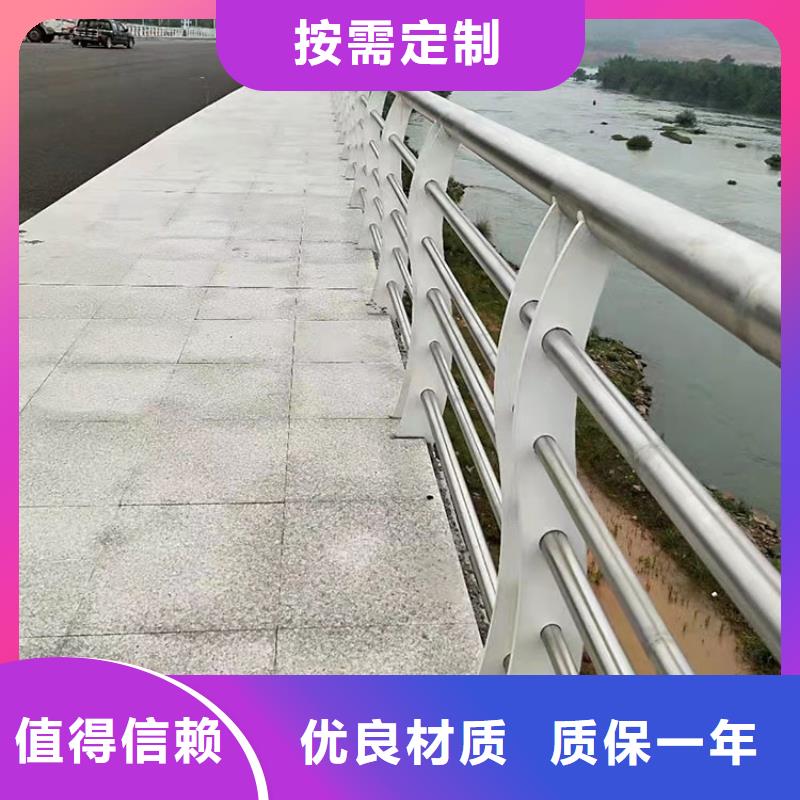 201桥梁栏杆厂家联系方式