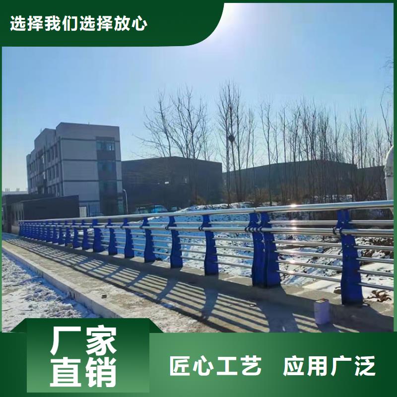 201不锈钢护栏厂家直销品质保证,