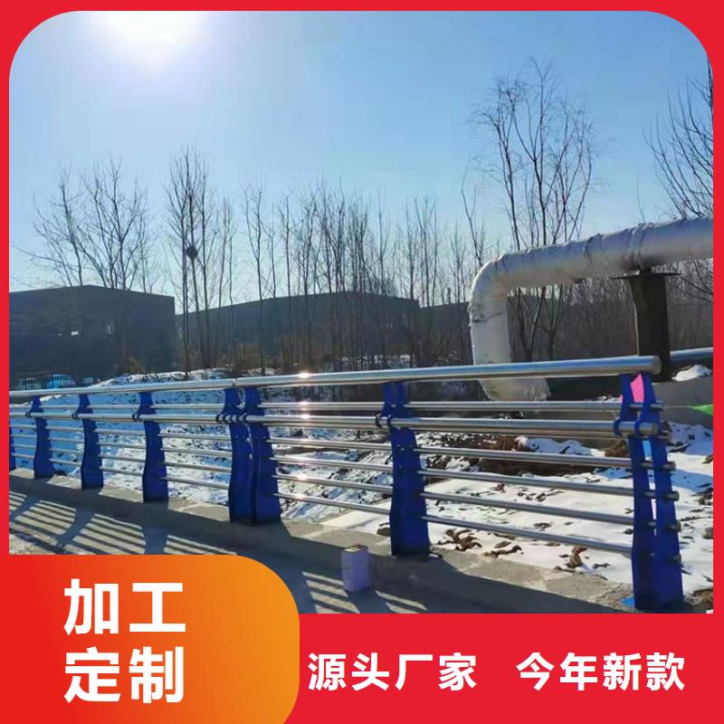 Q235B防撞护栏生产制造厂家