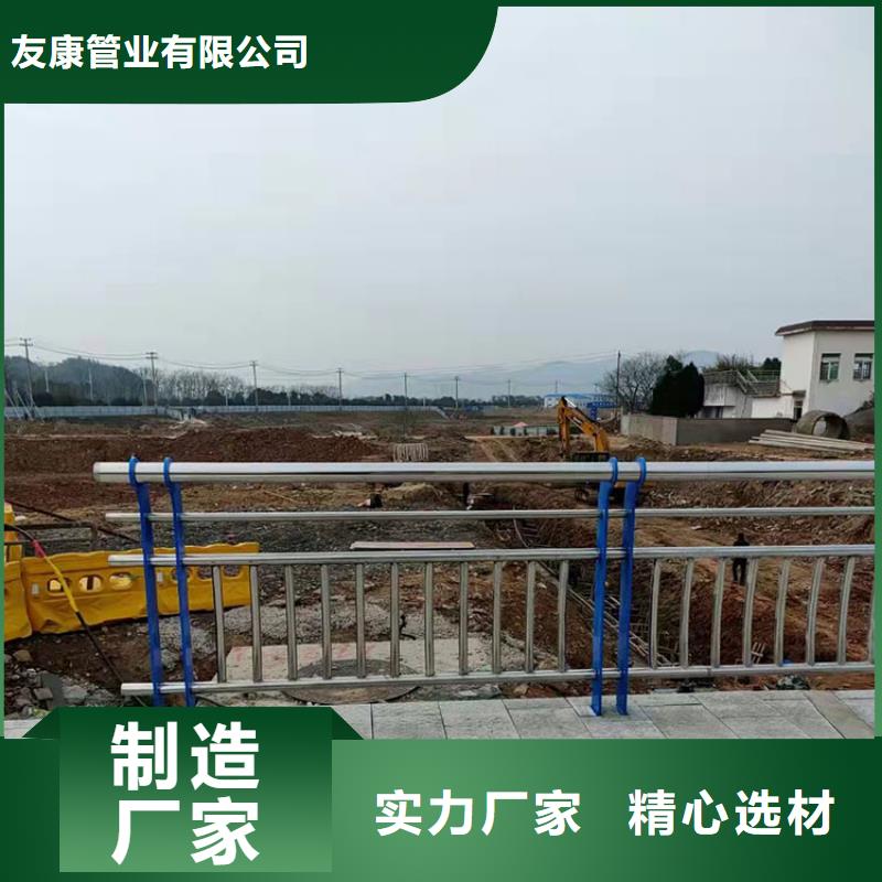 桥梁护栏不锈钢我选山东友康质量好