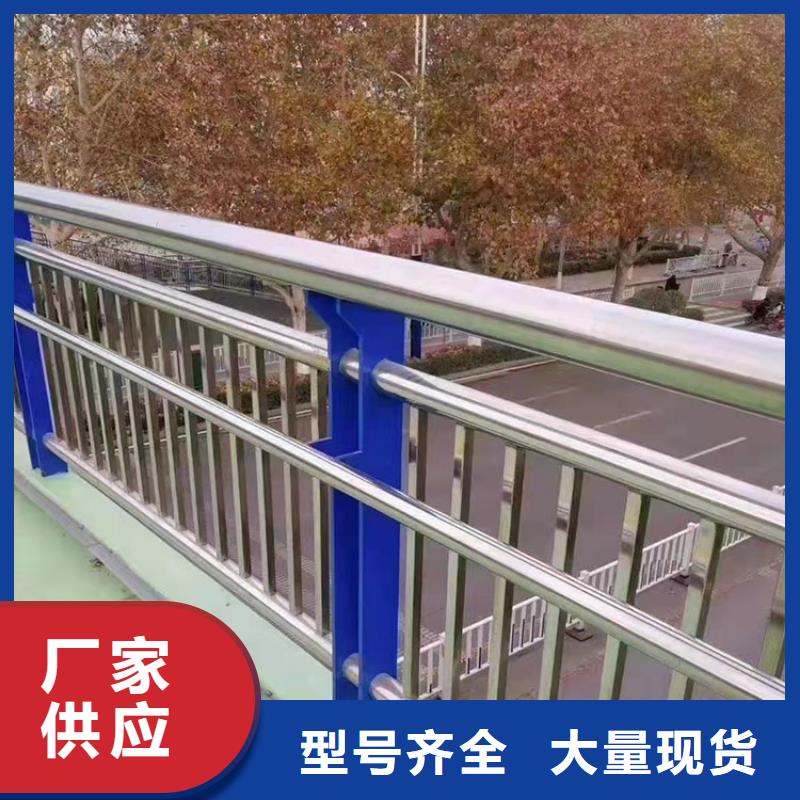 不锈钢复合管道路护栏价格实惠