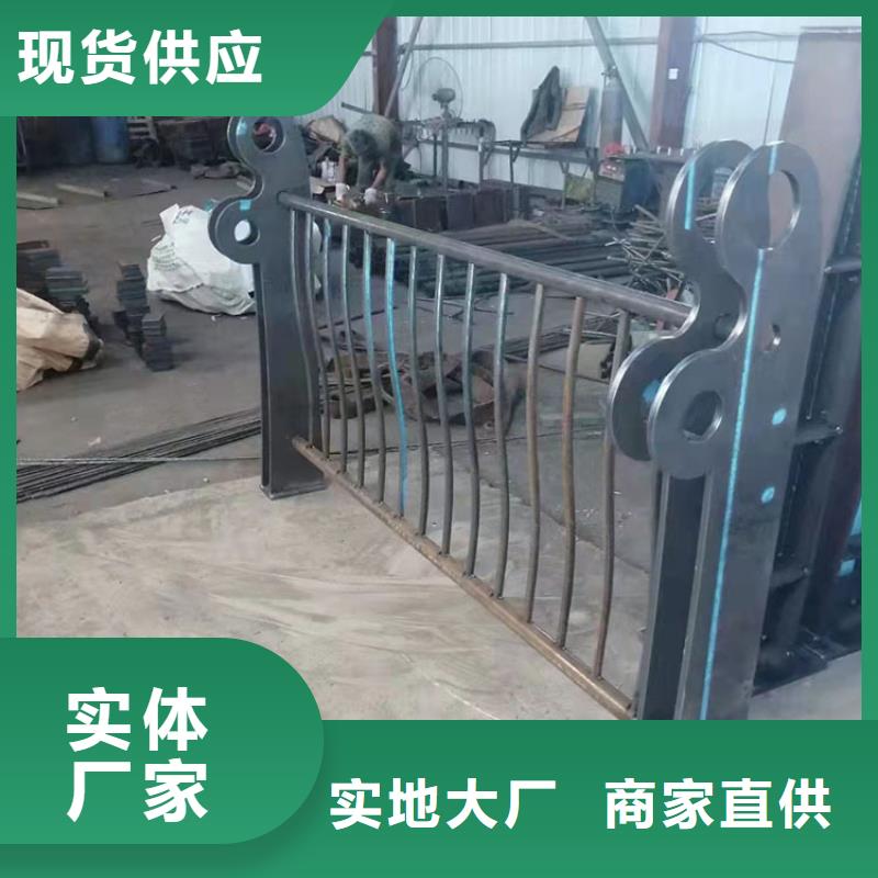 质优价廉的304不锈钢复合管栏杆生产厂家