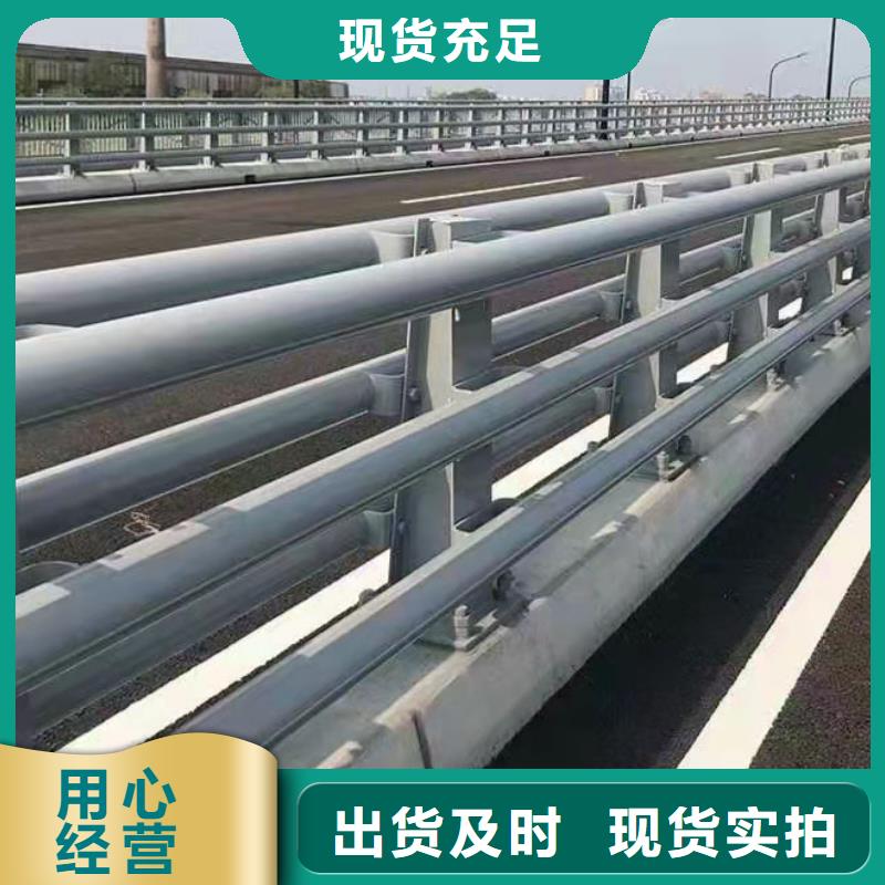价格合理的201材质河道防撞护栏厂家