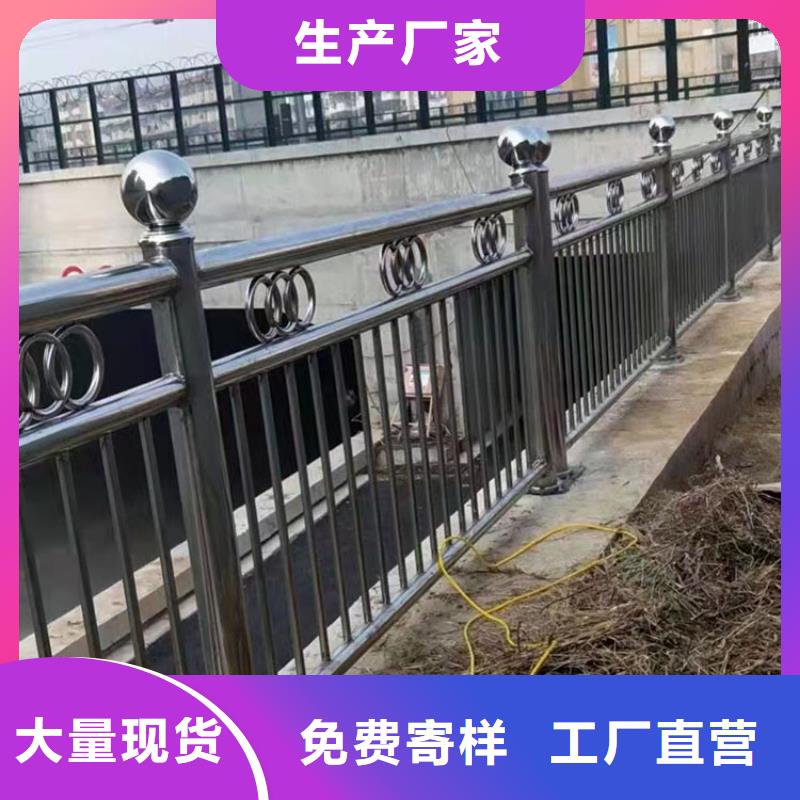 不锈钢河道护栏产地货源