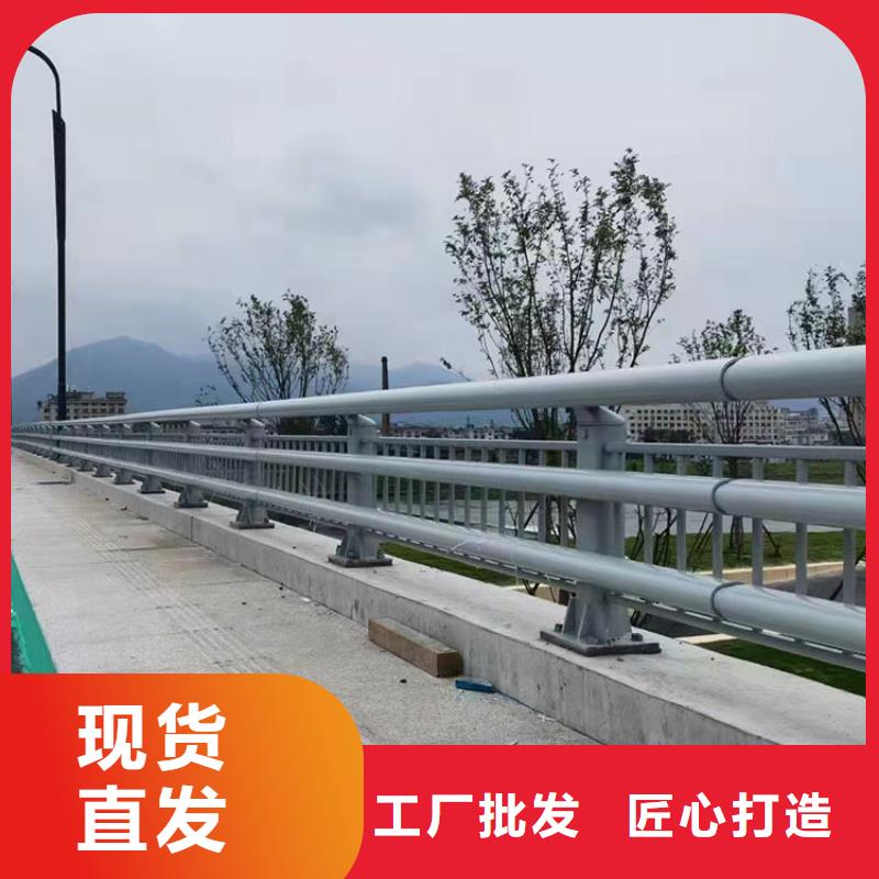 不锈钢碳素钢复合管护栏款式多样
