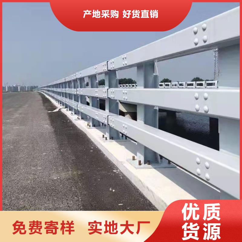 道路防撞护栏厂家直销品质保证,