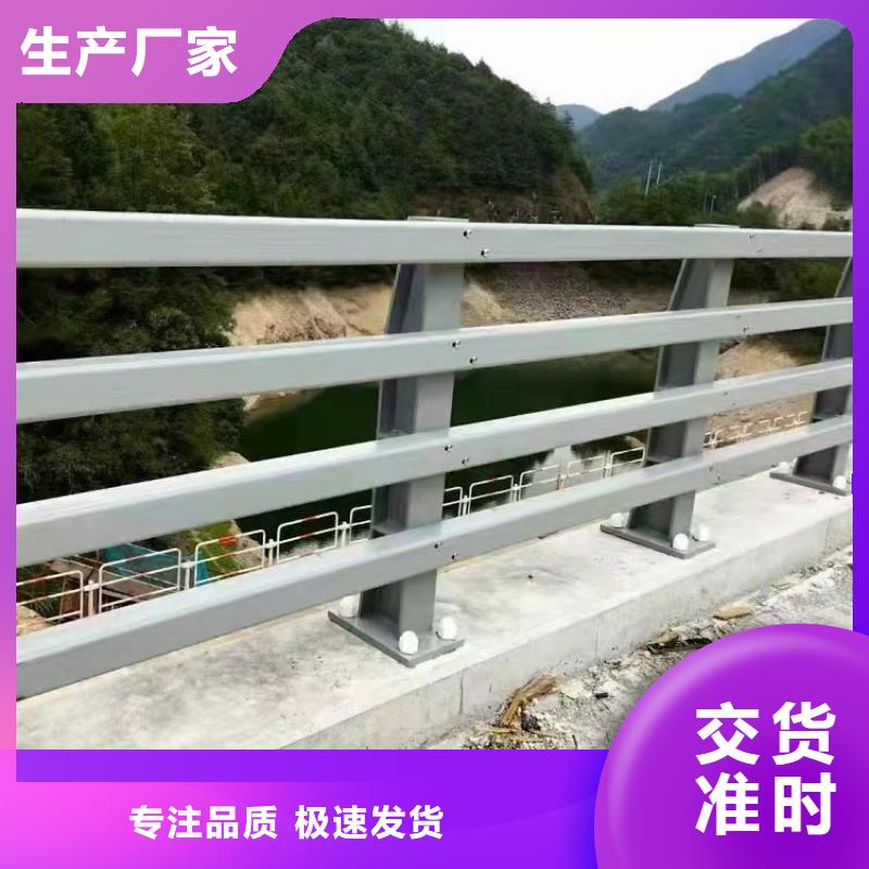 #不锈钢河道护栏#性价比高