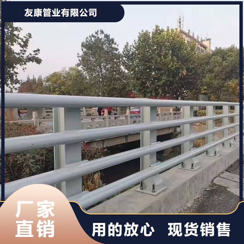 304不锈钢复合管护栏生产定制